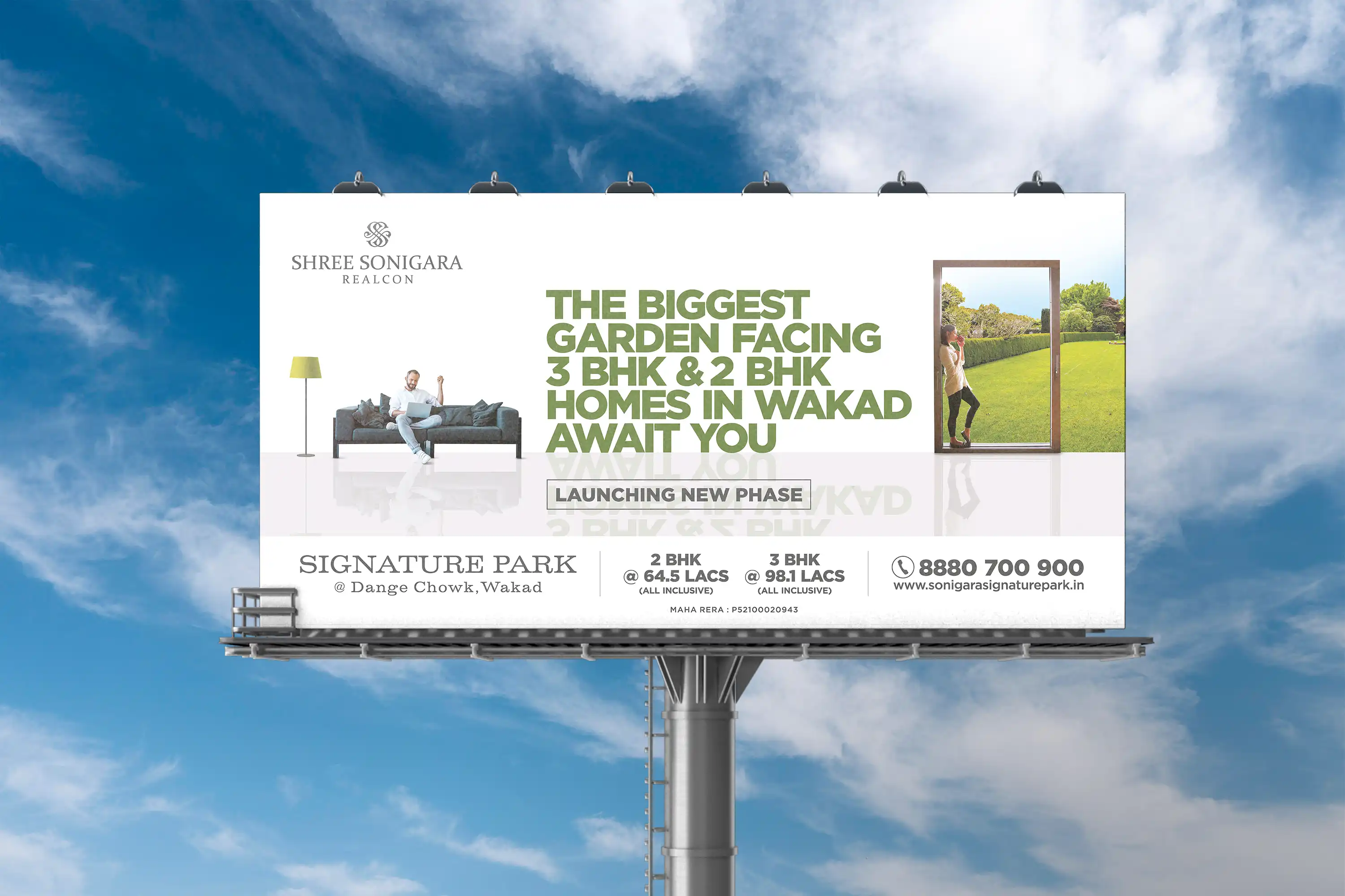 Signature park