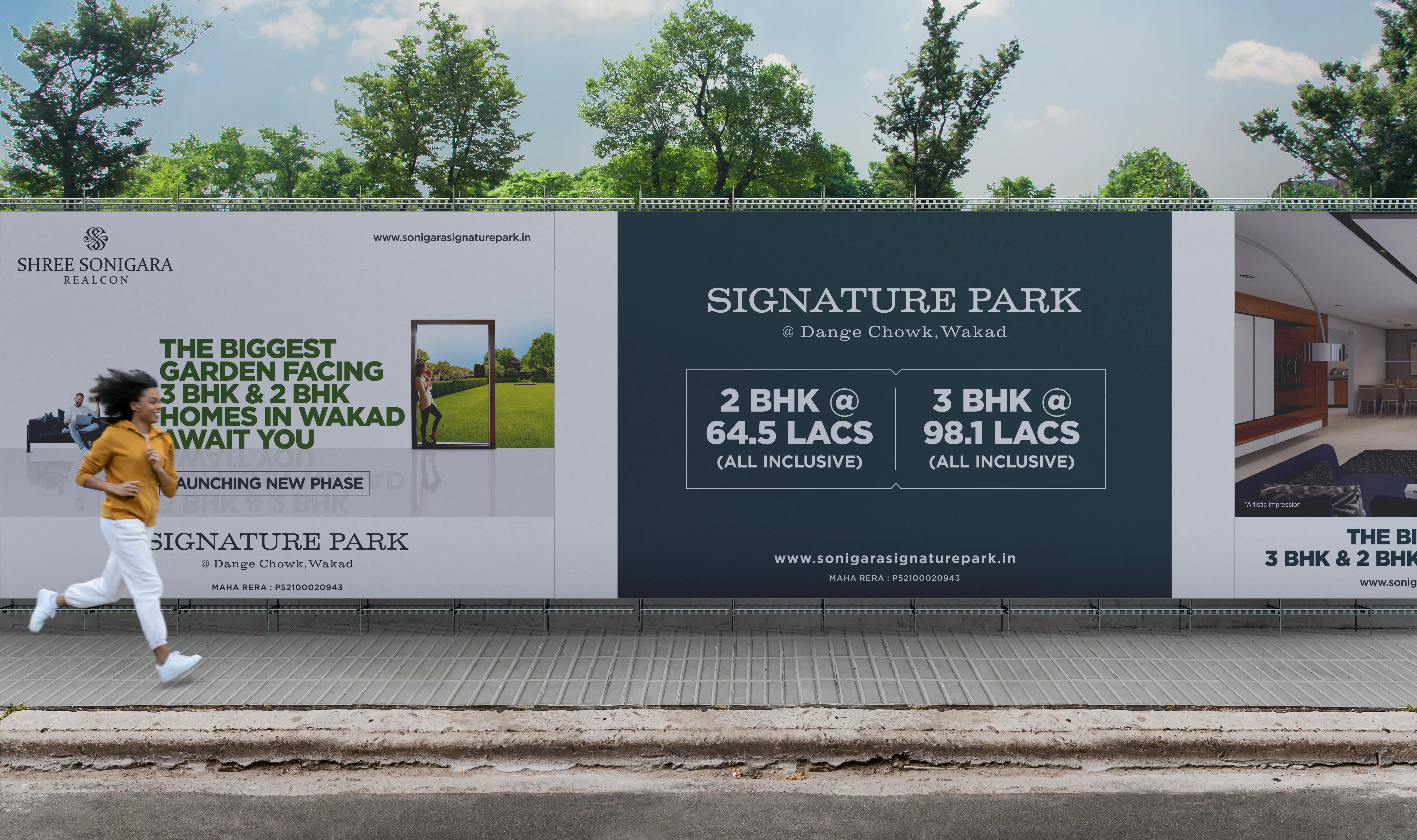 Signature park